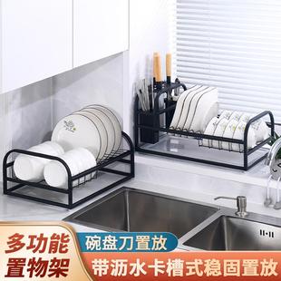 厨房置物架碗碟收纳架台面不锈钢沥水碗架刀架一体家用碗筷整理架