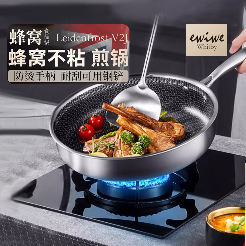 不沾炒锅炒菜家用电磁炉专用铸铁锅具不锈钢无涂层钛燃气灶麦饭石