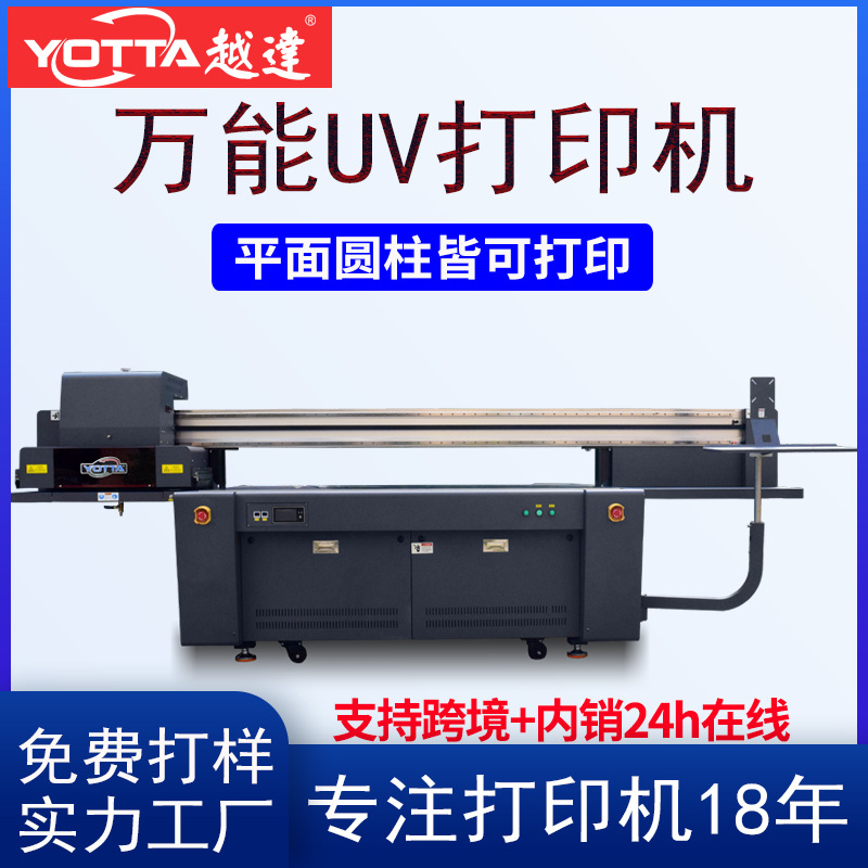 亚克力uv打印机牙刷酒瓶印刷机浮雕塑料瓶彩绘理光喷墨快速印刷机