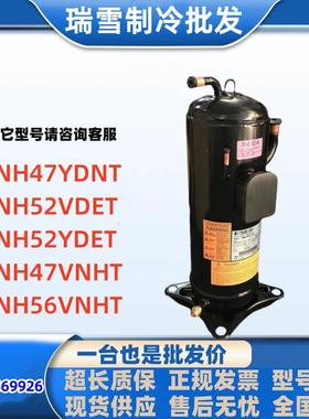 适用NH47YDNT NH52VDET NH52YDET NH47VNHT三菱空调制冷压缩机