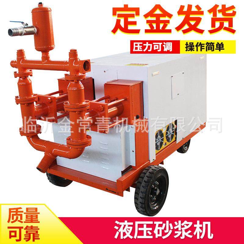 混凝土水泥沙浆隧道灌浆机单双液建筑用料大流量输送车液压砂浆泵,搬运/仓储/物流设备,其他起重搬运设备,淘宝优惠券,粉丝福利购,淘宝优惠卷