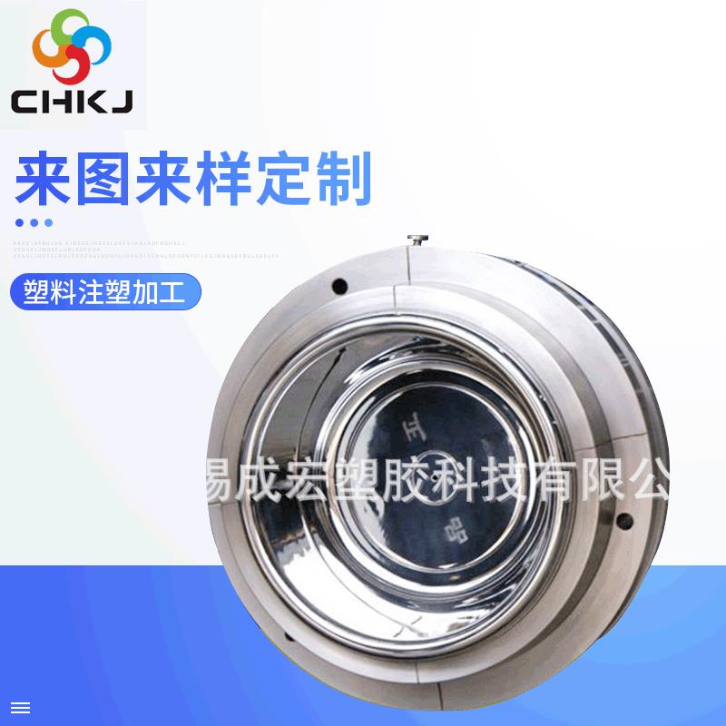 厂家提供 塑料盆卧式塑料模具 固定式模具设计制造 精密模具