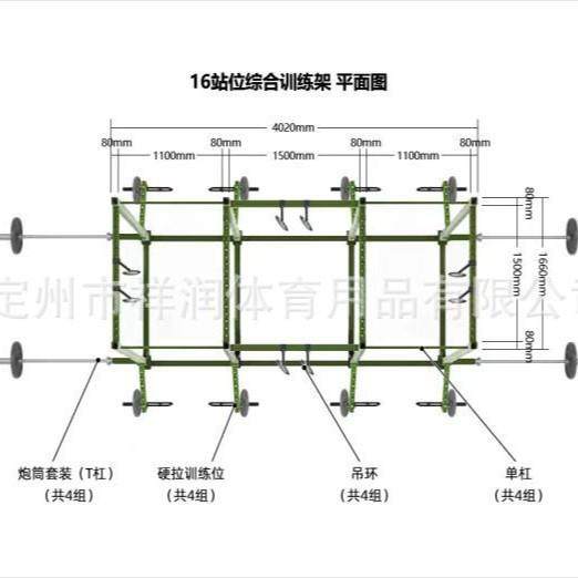 16站位综合训练架多功能综合训练架体能训练架组合健身器材厂家,运动/瑜伽/健身/球迷用品,更多中小型健身器材,淘宝优惠券,粉丝福利购,淘宝优惠卷
