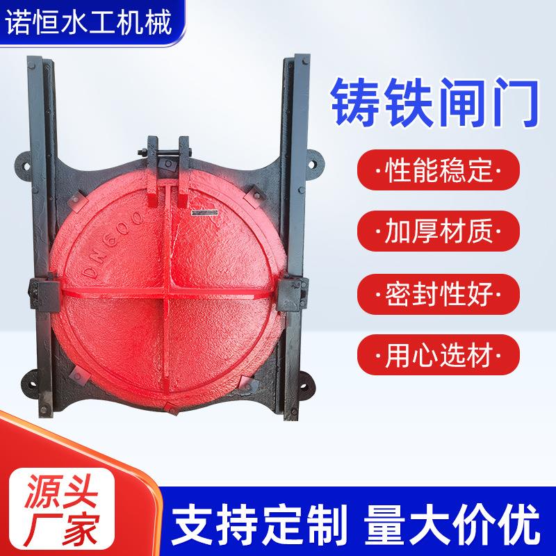 铸铁闸门镶铜双向止水闸门水库渠道方形圆形闸门机闸一体渠道闸门