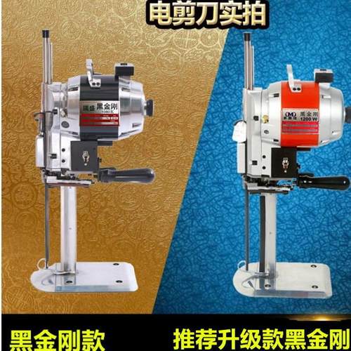直刀电动 裁布机 切布机裁剪机 电剪刀 自动磨刀断布机其它欧直销