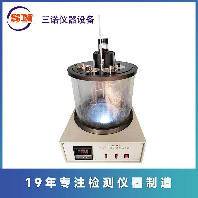 SYD-265B SYD-265C SYD-265D毛细管粘度计石油产品运动粘度测定器