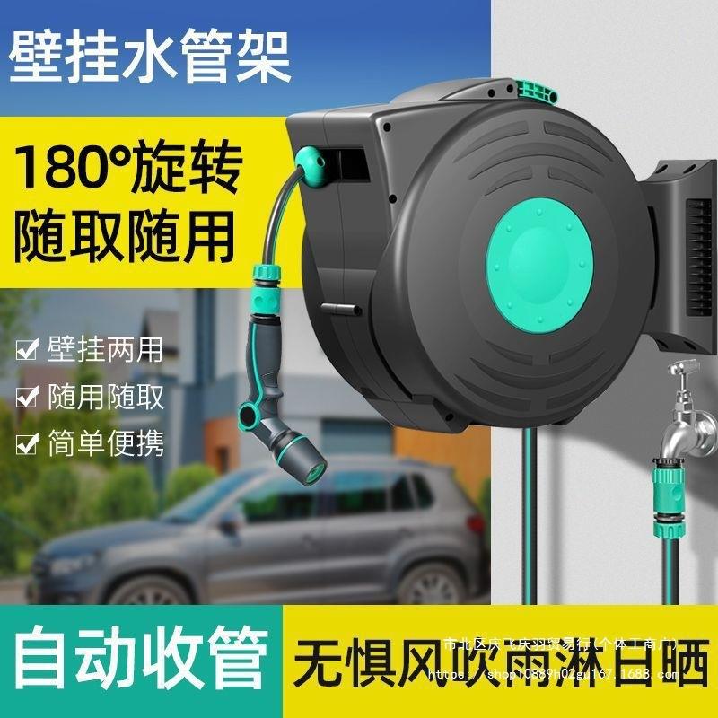 自动回收伸缩卷管器洗车水枪浇花浇菜水鼓壁挂式水管架收卷器
