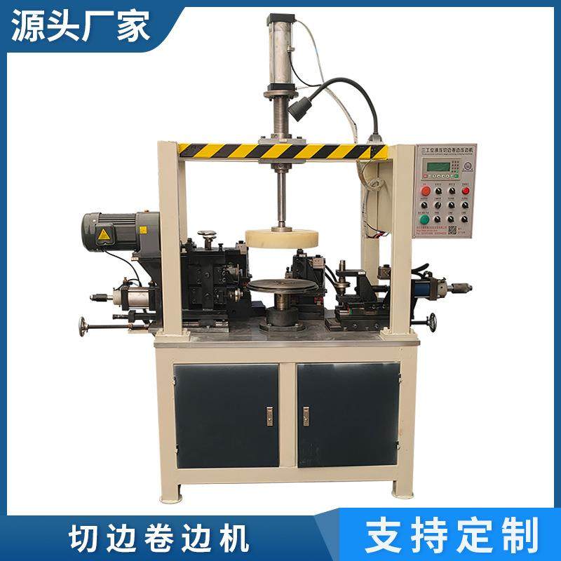 自动切边翻边机 铁铝不锈钢拉伸件锅具卷边机 金属成型设备HY-048,畜牧/养殖物资,畜牧/养殖器械,淘宝优惠券,粉丝福利购,淘宝优惠卷