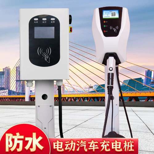 户外防水电动汽车充电桩 壁挂式单枪双枪充电桩 7KW交流充电桩