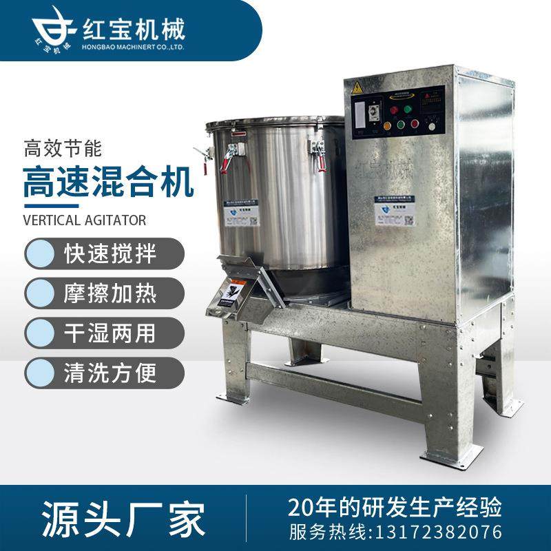 高速混合机塑料干燥混色机磨擦发热变频高转速不锈钢双层保温,包装,金属盒包装,淘宝优惠券,粉丝福利购,淘宝优惠卷