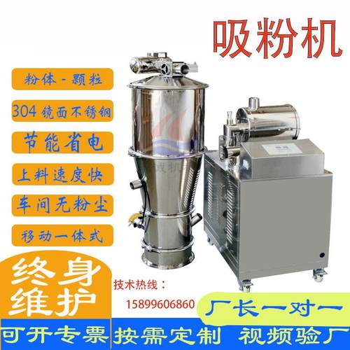吸粉机厂家颗粒干粉上料机密闭无尘输送机真空负压抽料机投料机
