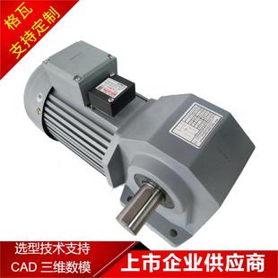 H2系列底脚安装 双输出轴刹车 直交轴减速马达 齿轮电机 格瓦GTR款