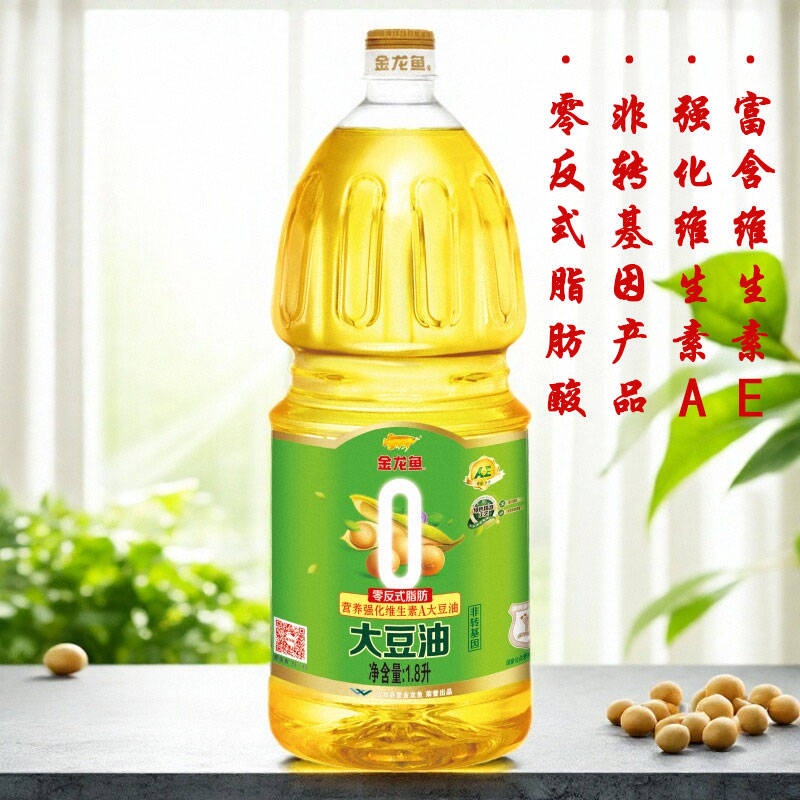 非转基因AE营养多大豆油1.8L