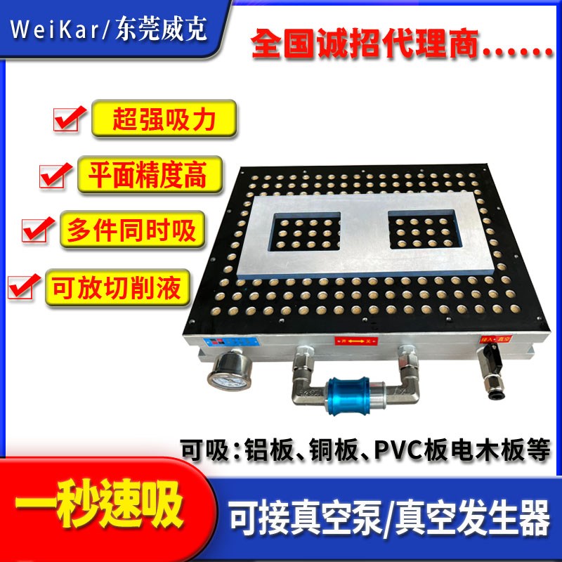 新款多孔式真空吸盘工业cnc多点式智能无需密封胶条自动吸附平台