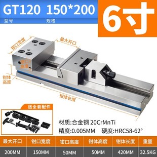 精密组合平口钳cnc加工中心GT虎钳台钳铣床专用夹具46寸8现货 新款