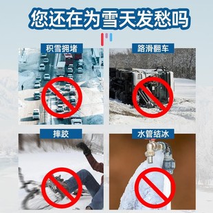 环保型融雪剂道路除雪剂工业盐融雪除冰剂化雪盐融雪盐化雪除冰盐