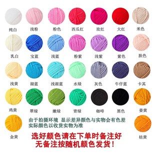 勾针套装 毛线针钩针工具牛奶棉毛衣针新手工编织钩针玩偶材料包鞋