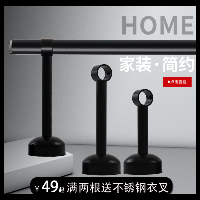 固信阳台不锈钢固定晾衣架晒衣架晒衣杆晾衣杆单杆挂衣杆烤漆黑色