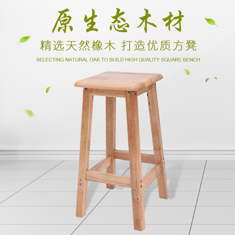 木凳全橡木家用方凳餐厅板凳学生凳实木家具方凳子原木梳妆四方凳