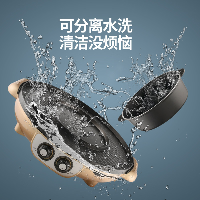 烤肉火锅烧烤一体锅烤涮家用可拆洗电烤炉不粘无烟韩式烤盘多功能