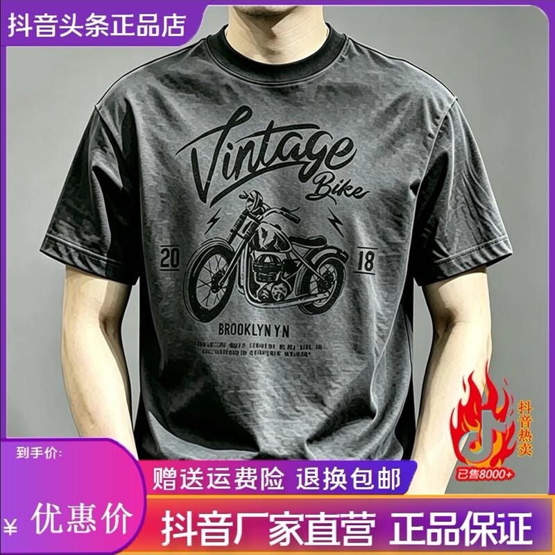 迈潮服饰店迈潮严选2026新款复古印花图案t恤男夏季圆领宽松短袖