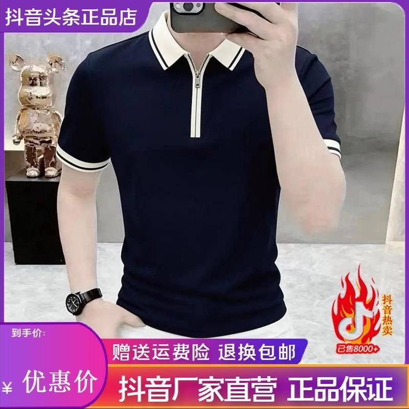 圣保蒙轻奢男装高档夏季新款翻领短袖Polo衫男士时尚商务半袖体恤