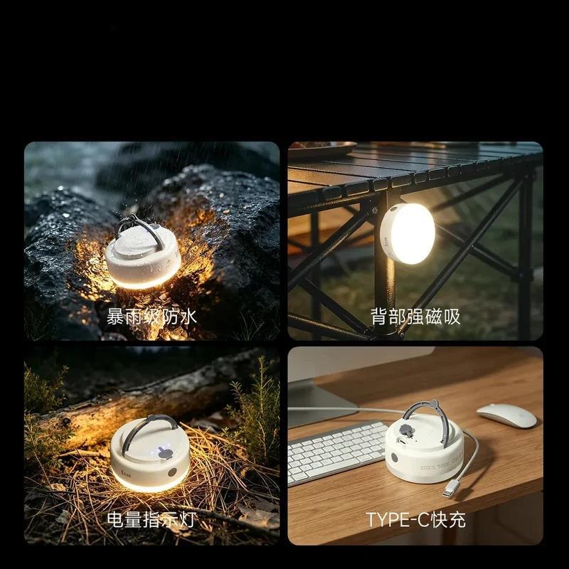 2迷你多功能露营营地灯高亮超长续航充电式三种色温帐篷灯