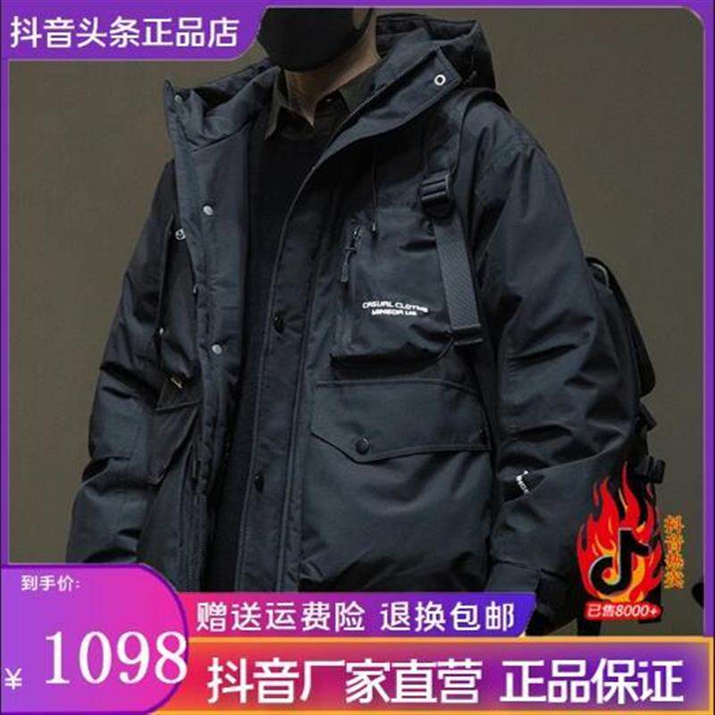 MR.MUDI穆迪先生男装旗舰店冬季鸭绒羽绒服宽松大码加肥男士连帽