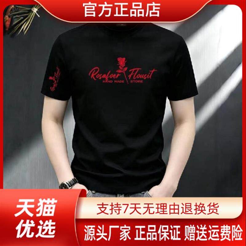 云枢优衣馆LMVQ新款潮牌男重磅高品质爆款短袖感修身痞帅半袖T恤