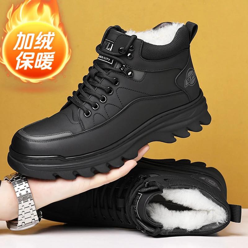 启晟严选小店秋冬加绒保暖季新款休闲棉鞋F男士软皮舒适百搭防滑