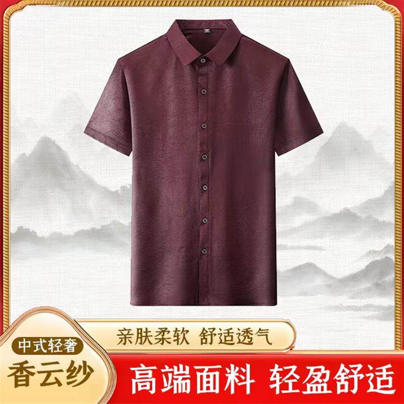 奕橙甄选宏嫩油皮老料高档休闲商务百搭男衬衫新款高端短袖衬衫