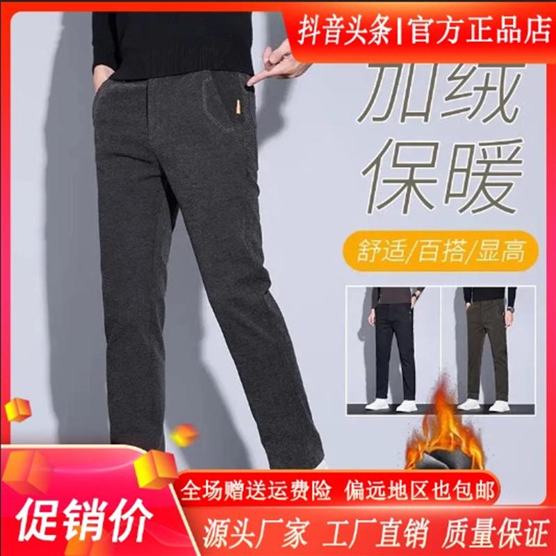 锋界服饰2025男士春季新款裤子雪尼尔休W闲裤纯色宽松直筒商务长