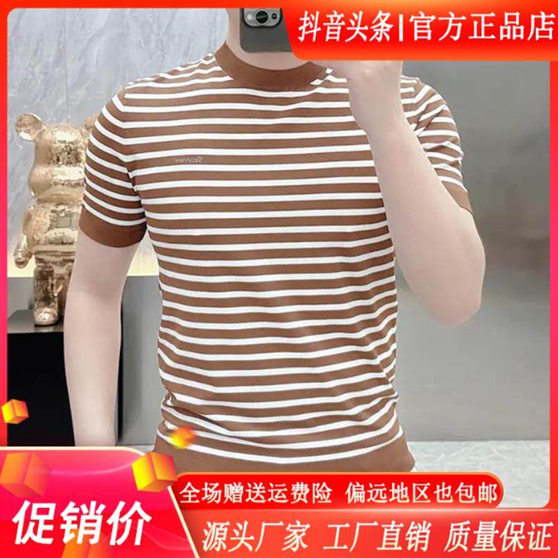 卡登鹿轻奢高档欧货夏季短袖t恤男圆领针织半袖潮流上衣修身条纹