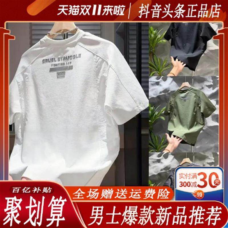 夹乐严选引领潮牌结构款拼接硅胶痞帅时尚休闲男短袖重磅面料舒适