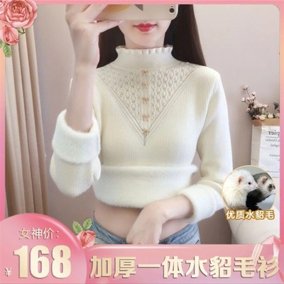 隆亿语优选服装店加一体水貂毛秋冬季高档女水貂毛衫 K女神打底衫