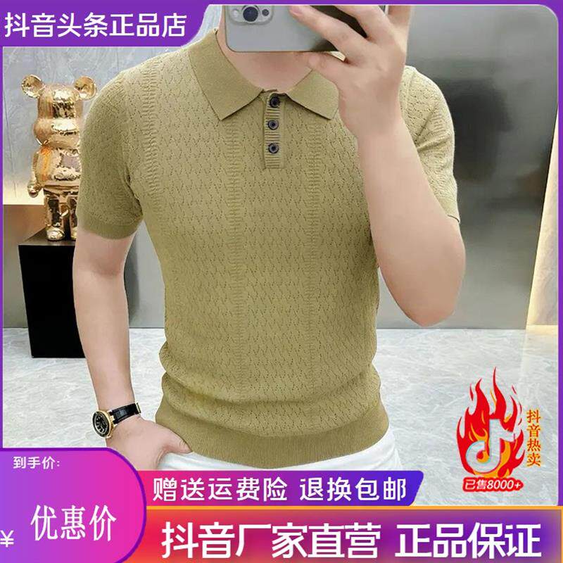 仕咖服装Amphelisia/高档提花针织短袖Polo衫T恤男士夏季时尚半袖