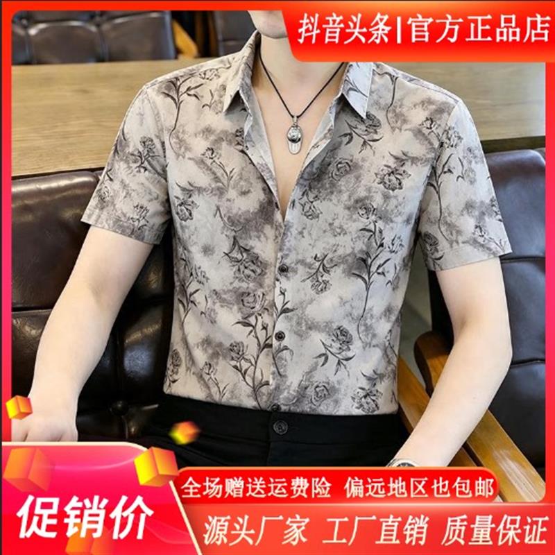 CHAO轻奢男装2026夏季提花衬衫男士短袖欧货新款高级感花衬衣上衣