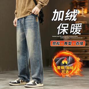 锋尚标衣柜秋冬新款男士牛仔裤加绒潮牌宽松百搭直筒牛仔阔腿长裤