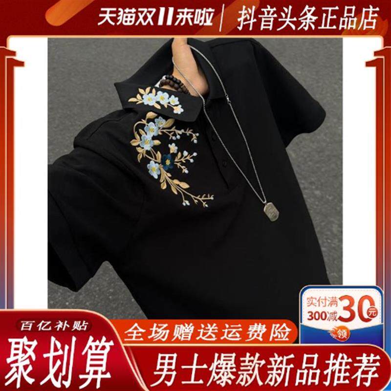 逸致衣饰古风新中式金蕊梅花绣纹正肩高端感男士夏季重磅短袖T恤