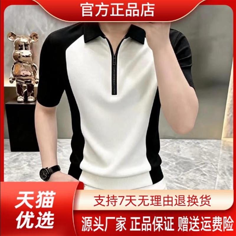 互顺轻奢专柜品质轻奢拼色POLO衫男士夏季新款翻领半拉链短袖T恤