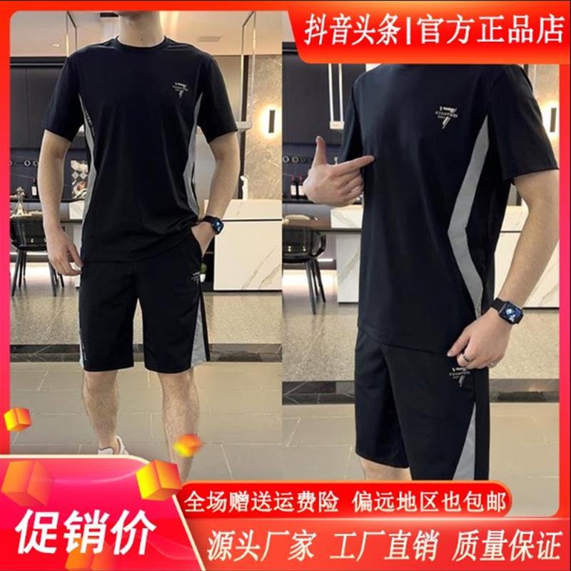 青云衣阁夏季新款2026新款冰丝休闲运动套装男夏季两件套短袖宽松