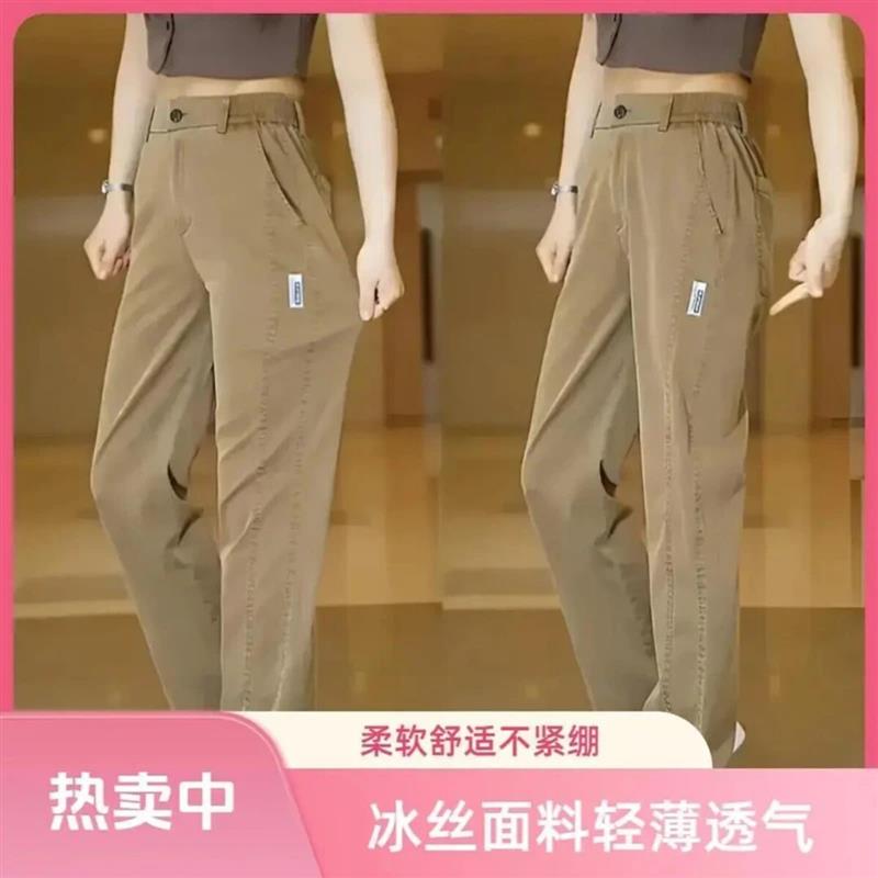 燃型STUDIO1夏季冰丝空调裤宽松直筒轻薄潮流超薄男士休闲裤黑色