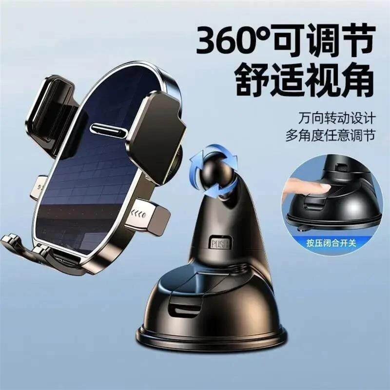 1车载手机支架360度旋转吸盘式汽车内通用导航固定支架