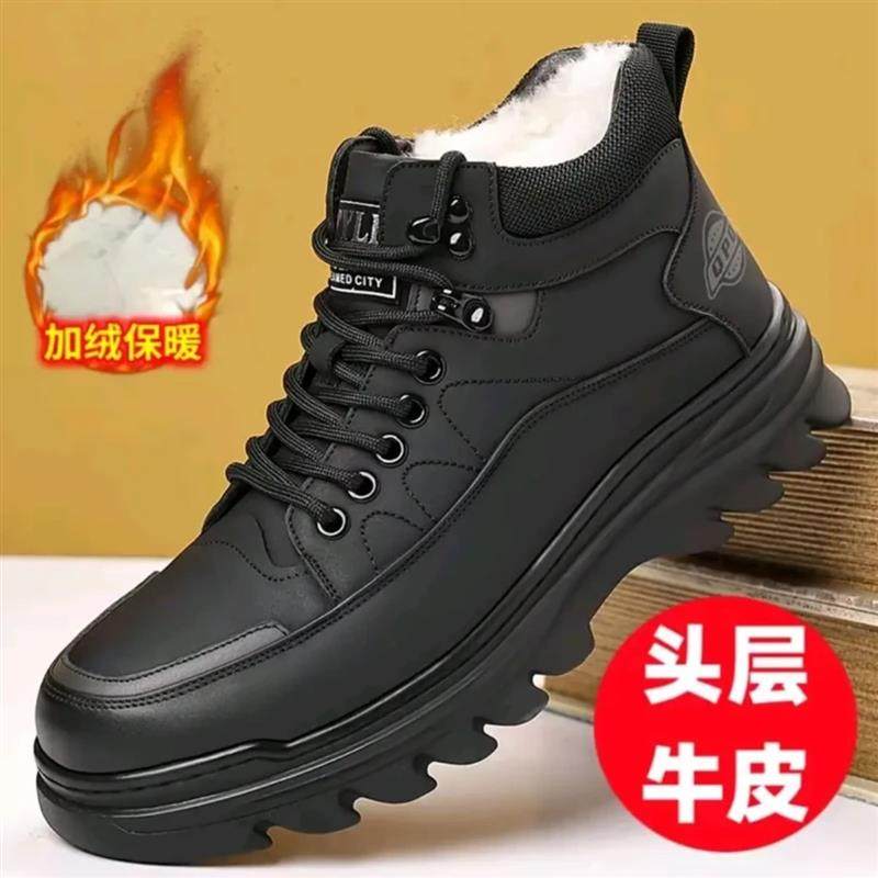 颜礼甄选抗寒男款马丁靴冬季加绒T高帮棉鞋男士雪地靴棉头层牛皮
