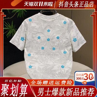澜阙服饰Amphelisia2026夏季新款潮牌刺绣休闲T恤男士百搭暗花T恤