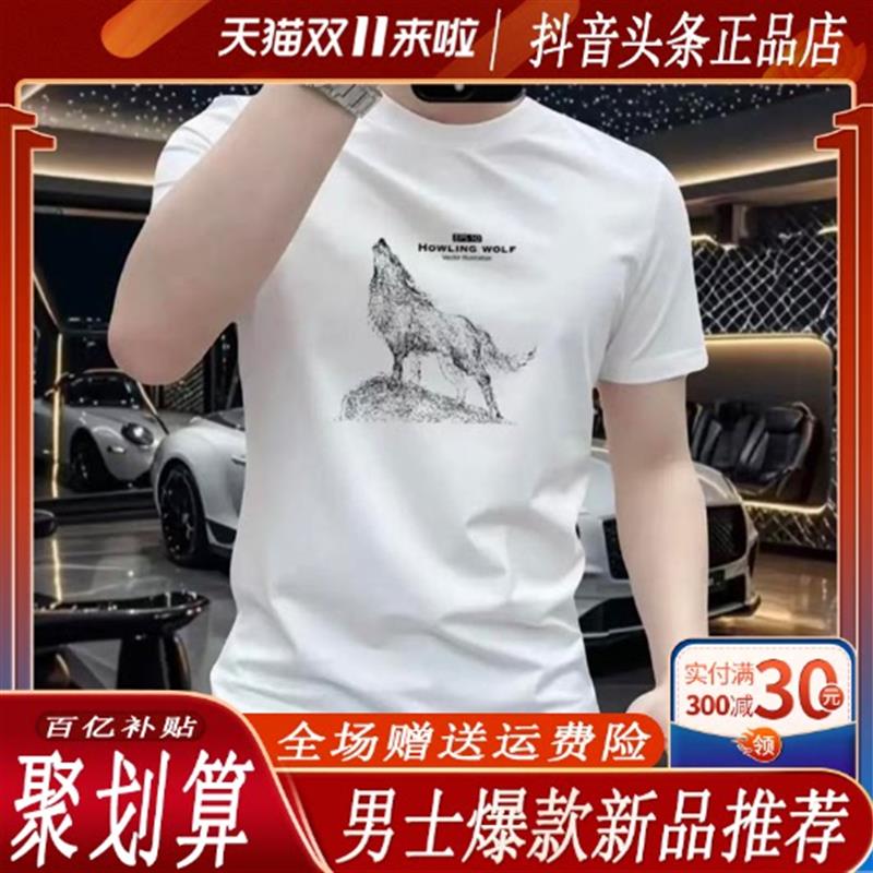 枫善服饰专柜品质夏季新款时尚潮流短袖t恤男美式印花衣服上衣T恤