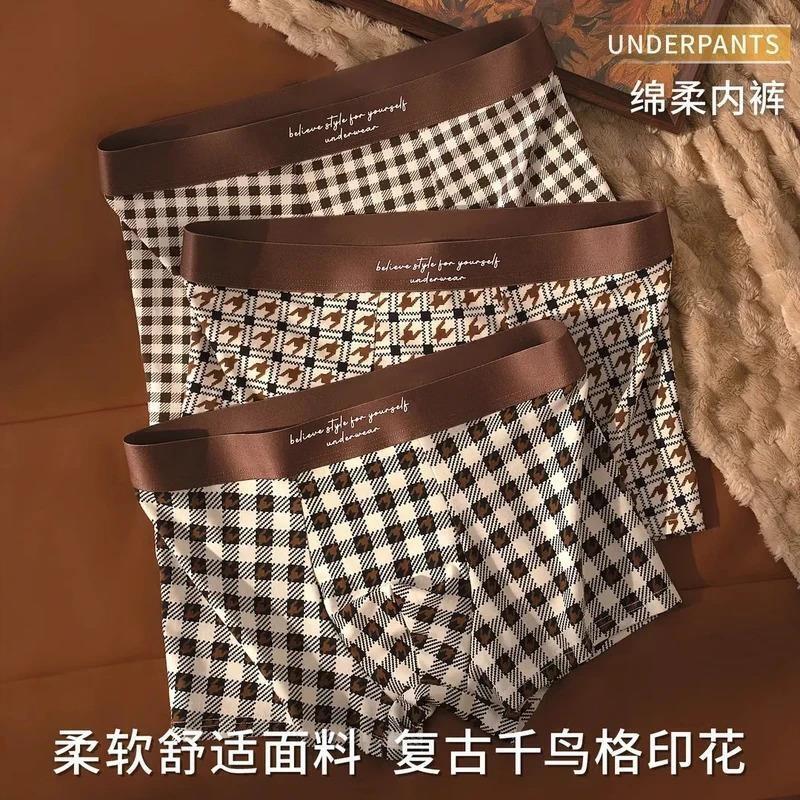 裁艺轩复古风男士内裤千鸟格印花柔软亲肤男款四角裤时尚四角裤