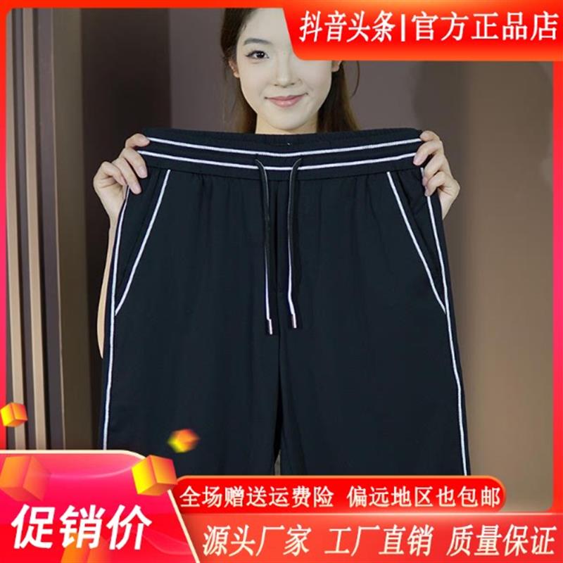 绅度轩服饰LMVQ夏季薄款冰感透气男士五分裤短裤速干修身弹力中裤