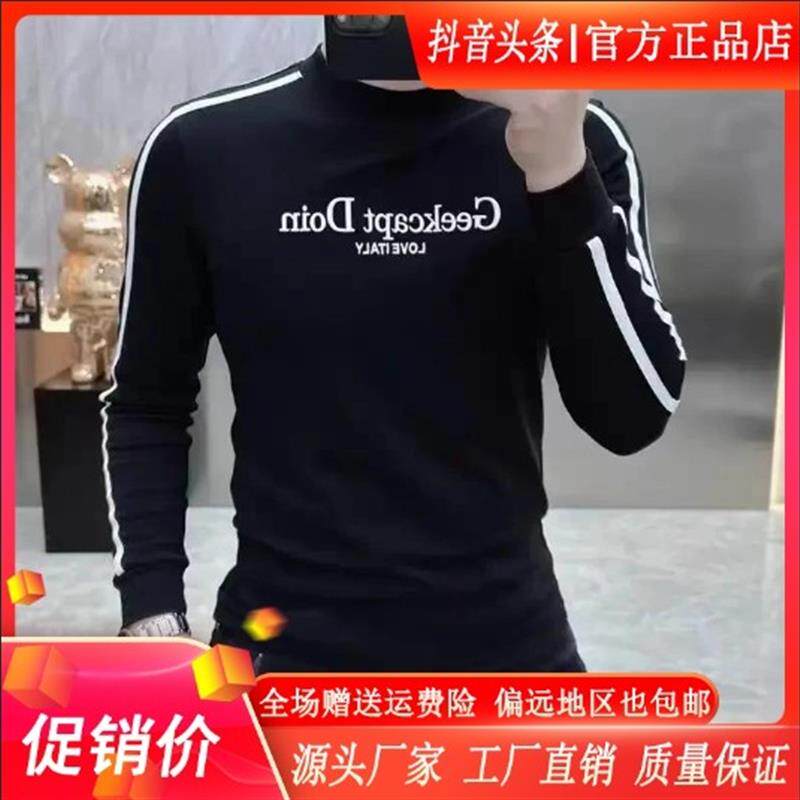 Cloud轻奢2号店p双12秋字母德绒时尚休闲弹力长袖肌理感半高领卫