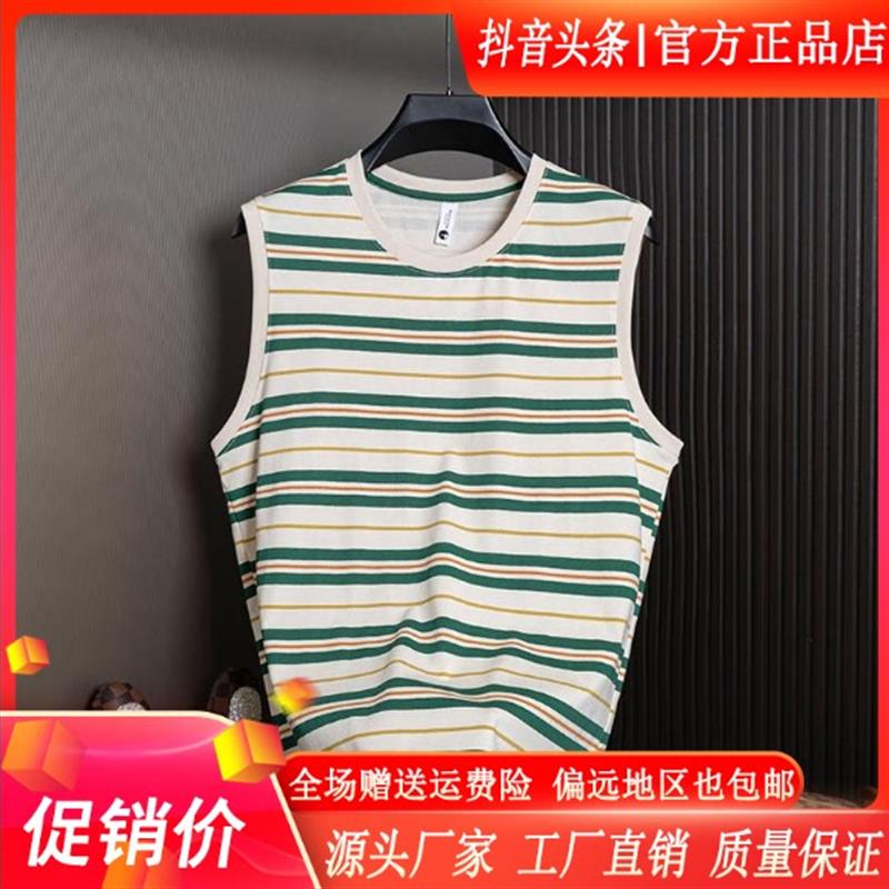 绅度轩服饰LMVQ夏季男士彩条纹背心潮流宽松无袖T恤薄款坎肩上衣